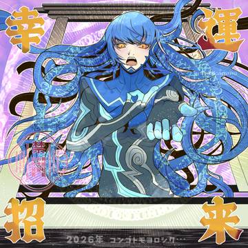 あけおめ絵及びつよつよ敦田君至高天マラソン完走他
