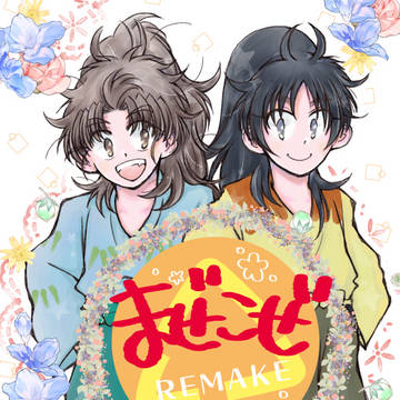 【1/25忍フェス35】新刊サンプル