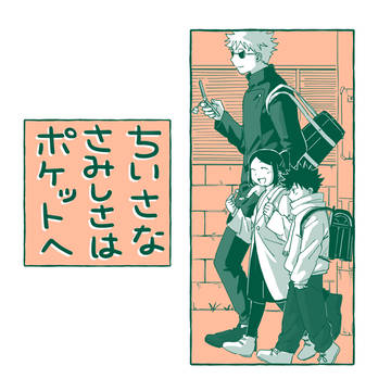 2月1日　伏五新刊