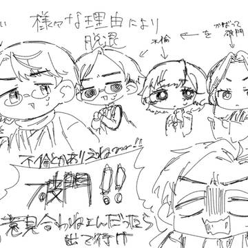 刹那の櫻ログ