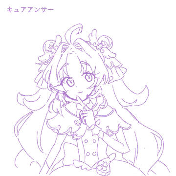 たんぷり落書き