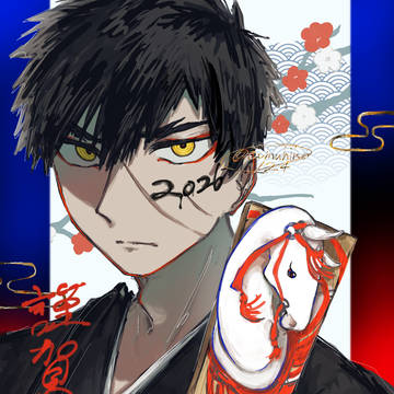 謹賀新年2026