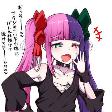 ツインテ煽り散らかしメスガキ