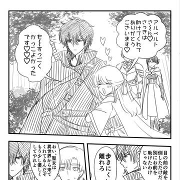 性癖に正直な漫画を描きました