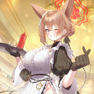 メイドルミ