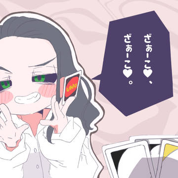 ソーロキつめ5 ほぼロキ