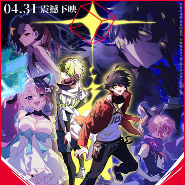 新刊封面