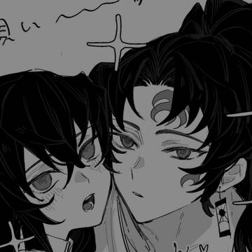 継国＋時透まとめ1