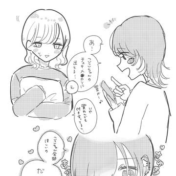 アイドル百合