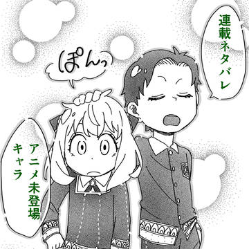 127話後編からの妄想