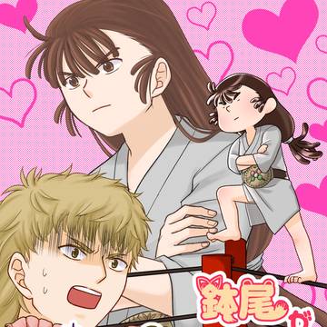 【1/25鉢尾プチ新刊サンプル】鉢尾が夜のプロレスをする漫画