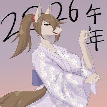 2026