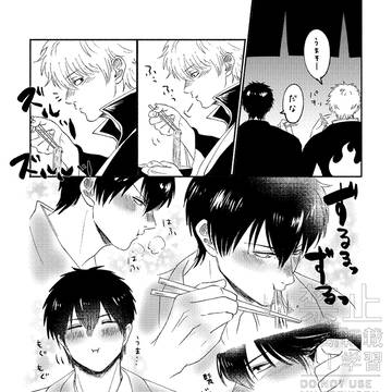 Page 2 thumbnail