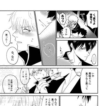 Page 3 thumbnail