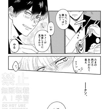 Page 4 thumbnail