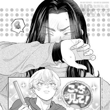 【ふゆばじ】1/11無配漫画