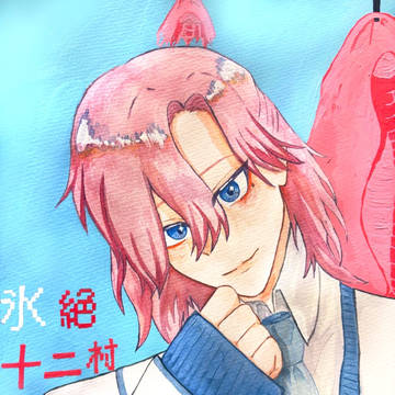 水彩💧