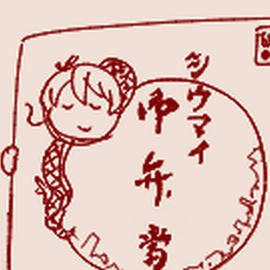 ガールズ&ごたまぜ26