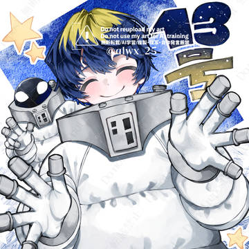 13号先生ちょこっと
