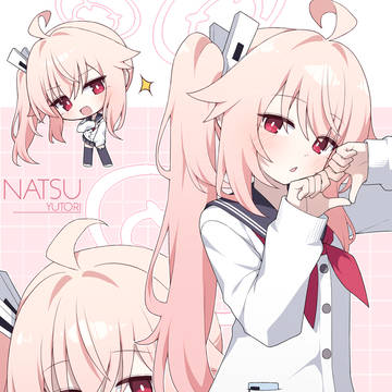 柚鳥ナツ