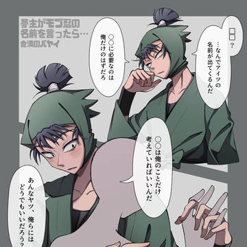 Page 16 thumbnail