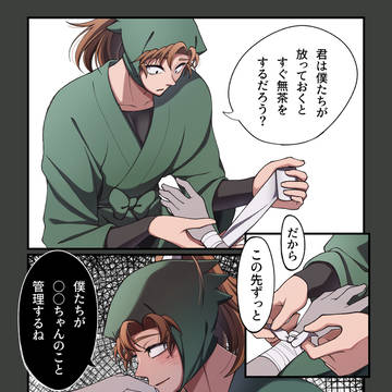 Page 18 thumbnail