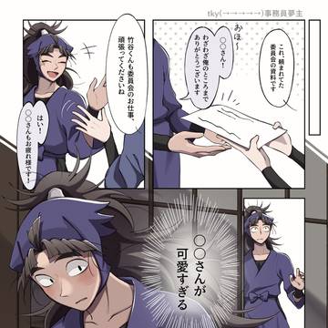 Page 4 thumbnail