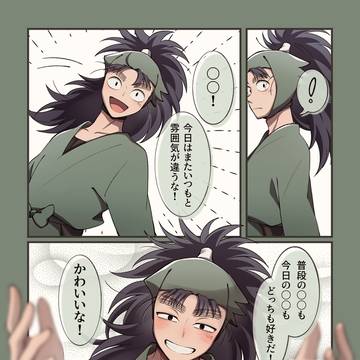 Page 6 thumbnail