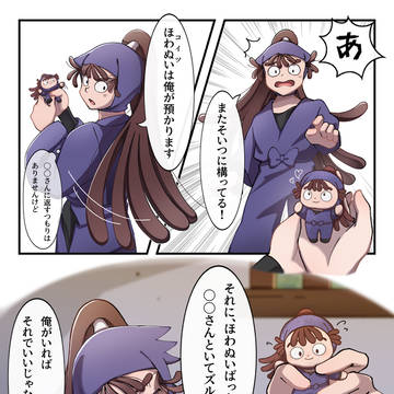 Page 10 thumbnail
