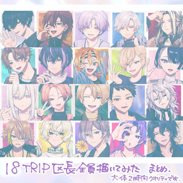 え~とり絵まとめ