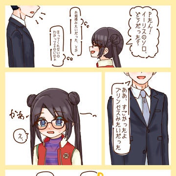 騎士ヴェ後のPみつ