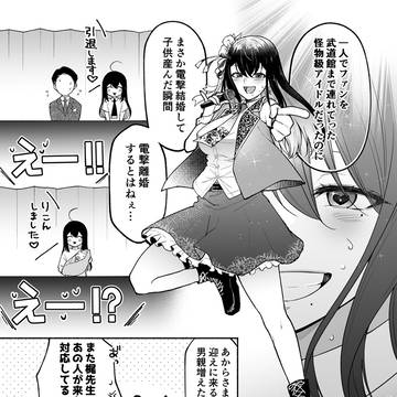 Page 2 thumbnail