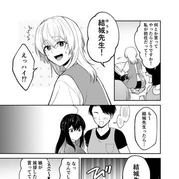 Page 3 thumbnail