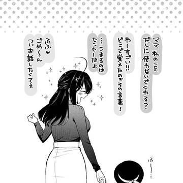 Page 5 thumbnail