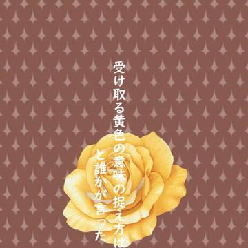 【2/8 頂上熱戦　新刊サンプル】