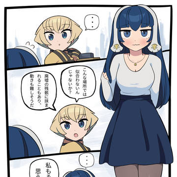 いつか 언젠가
