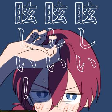 【弓茨Web再録】眩しい眩しい眩しい！