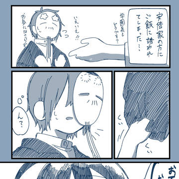 あ〜んの破壊力