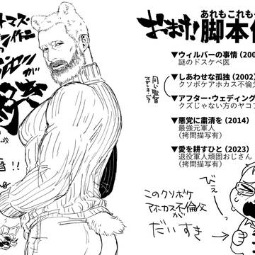 1/11 無配ペーパー