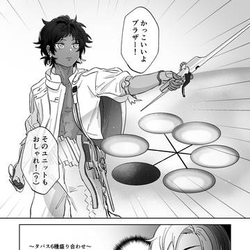 棘境