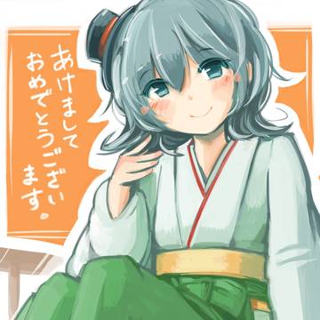 あけてました松風2026