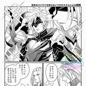 らくがきとか詰