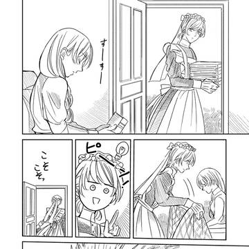 クリスマス漫画