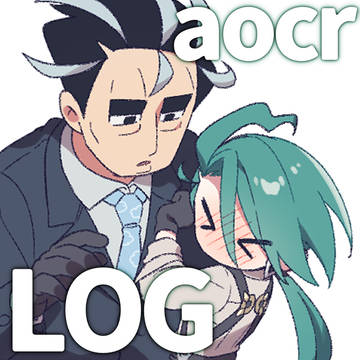アオチリLOG3