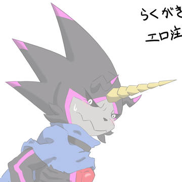 まとめ※エロ注意