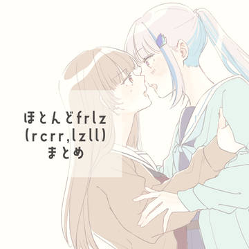 Xまとめ③