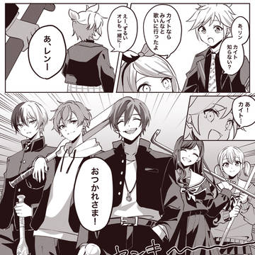 14歳をビビらせるヤンキーボーイ・ヤンキーガール