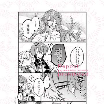 1/11インテ無配ペーパー②(レイチュリ＋知恵天才シオver.)