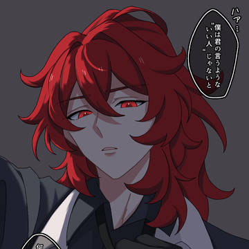 理性の限界
