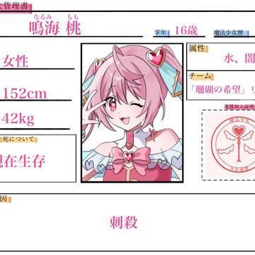 超絶かわいいリーダーちゃん!!